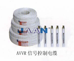 AVVR-300/AVVR-300V